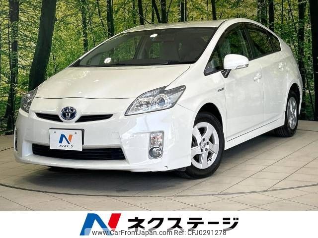 toyota prius 2010 -TOYOTA--Prius DAA-ZVW30--ZVW30-0177273---TOYOTA--Prius DAA-ZVW30--ZVW30-0177273- image 1