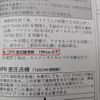 toyota dyna-truck 2014 GOO_NET_EXCHANGE_0709180A30250613W001 image 33