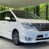 nissan serena 2014 -NISSAN--Serena DAA-HFC26--HFC26-231503---NISSAN--Serena DAA-HFC26--HFC26-231503- image 15