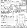 toyota vellfire 2010 CFJ1755193 image 3