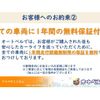 toyota hilux 2018 GOO_NET_EXCHANGE_0600148A30250526W002 image 3