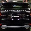 land-rover range-rover 2015 -ROVER--Range Rover LV2A--SALVA1AG1FH33483---ROVER--Range Rover LV2A--SALVA1AG1FH33483- image 36