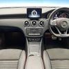 mercedes-benz a-class 2017 quick_quick_176042_WDD1760422V198846 image 2