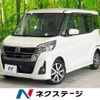 nissan dayz-roox 2019 -NISSAN--DAYZ Roox DBA-B21A--B21A-0581643---NISSAN--DAYZ Roox DBA-B21A--B21A-0581643- image 1