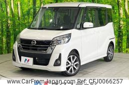 nissan dayz-roox 2019 -NISSAN--DAYZ Roox DBA-B21A--B21A-0581643---NISSAN--DAYZ Roox DBA-B21A--B21A-0581643-