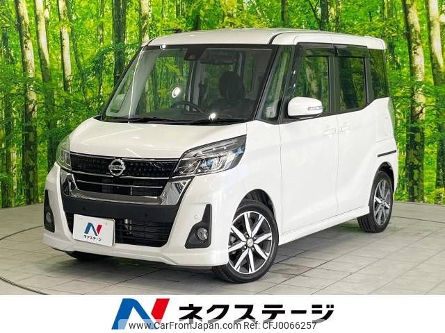 nissan dayz-roox 2019 -NISSAN--DAYZ Roox DBA-B21A--B21A-0581643---NISSAN--DAYZ Roox DBA-B21A--B21A-0581643- image 1