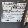 subaru forester 2022 CFJ1530927 image 23
