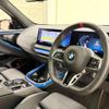 bmw x3 2024 CFJ1691163 image 4