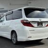 toyota alphard 2013 CFJ1547476 image 2