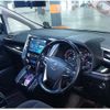 toyota vellfire 2015 quick_quick_DBA-AGH30W_AGH30-0019937 image 3