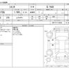 toyota sienta 2017 -TOYOTA--Sienta DBA-NSP170G--NSP170-7136560---TOYOTA--Sienta DBA-NSP170G--NSP170-7136560- image 3