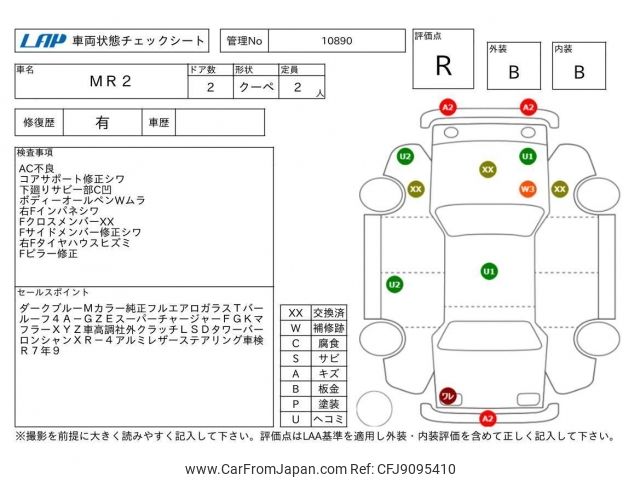 【はー】 Bearing Kawasaki Kazer/Kriss/Dinamik/GT135/ZX 130/Xcite