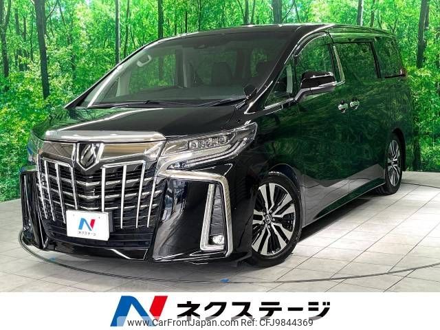 toyota alphard 2018 -TOYOTA--Alphard DBA-AGH30W--AGH30-0228875---TOYOTA--Alphard DBA-AGH30W--AGH30-0228875- image 1