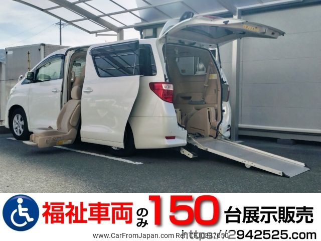 toyota alphard 2012 -TOYOTA--Alphard DBA-ANH20Wｶｲ--ANH20-8255461---TOYOTA--Alphard DBA-ANH20Wｶｲ--ANH20-8255461- image 1