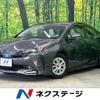 toyota prius 2021 quick_quick_ZVW51_ZVW51-6217836 image 1