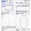 suzuki alto-van 2018 -SUZUKI--Alto Van HA36V--130704---SUZUKI--Alto Van HA36V--130704- image 3