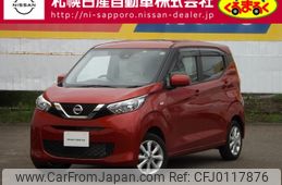 nissan dayz 2022 -NISSAN--DAYZ 5BA-B46W--B46W-0107121---NISSAN--DAYZ 5BA-B46W--B46W-0107121-