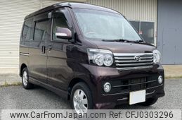 daihatsu atrai-wagon 2015 quick_quick_S321G_S321G-0064045