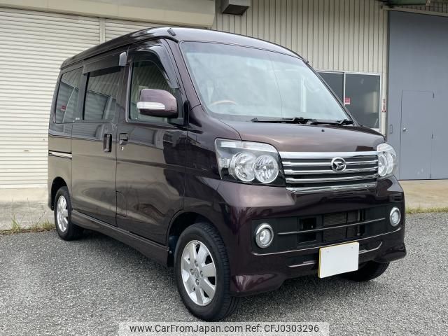 daihatsu atrai-wagon 2015 quick_quick_S321G_S321G-0064045 image 1