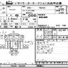 mitsubishi-fuso canter 2020 -MITSUBISHI--Canter FBA20-583228---MITSUBISHI--Canter FBA20-583228- image 3