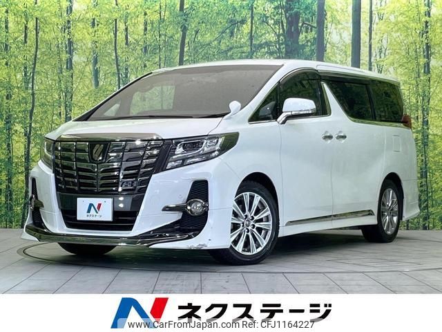 toyota alphard 2017 quick_quick_AGH30W_AGH30-0138455 image 1