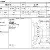 toyota alphard 2019 -TOYOTA--Alphard DBA-AGH30W--AGH30-0261213---TOYOTA--Alphard DBA-AGH30W--AGH30-0261213- image 3