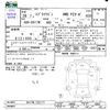 suzuki every-wagon 2016 CFJ1758569 image 3