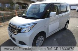suzuki solio 2020 CFJ1833870