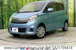 nissan dayz 2017 CFJ1759474