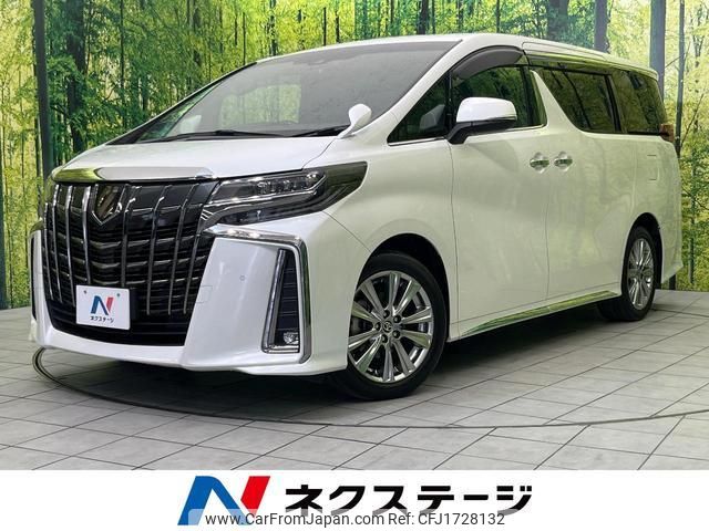 toyota alphard 2020 CFJ1728132 image 1