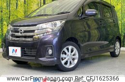 nissan dayz 2017 CFJ1625366
