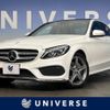 mercedes-benz c-class 2014 -MERCEDES-BENZ--Benz C Class RBA-205042--WDD2050422F029781---MERCEDES-BENZ--Benz C Class RBA-205042--WDD2050422F029781- image 1