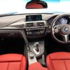 bmw 3-series 2018 -BMW--BMW 3 Series DBA-8A20--WBA8A16060NU75648---BMW--BMW 3 Series DBA-8A20--WBA8A16060NU75648- image 2