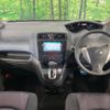 nissan serena 2013 -NISSAN--Serena DAA-HFC26--HFC26-122230---NISSAN--Serena DAA-HFC26--HFC26-122230- image 2