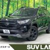 toyota rav4 2022 CFJ1101226 image 1