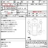 toyota 86 2012 quick_quick_ZN6_ZN6-011463 image 20