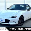 mazda roadster 2022 -MAZDA--Roadster 5BA-ND5RC--ND5RC-652568---MAZDA--Roadster 5BA-ND5RC--ND5RC-652568- image 1
