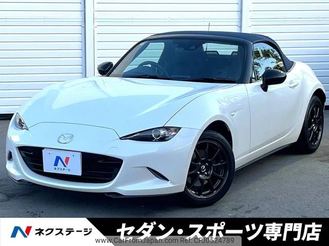 mazda roadster 2022 -MAZDA--Roadster 5BA-ND5RC--ND5RC-652568---MAZDA--Roadster 5BA-ND5RC--ND5RC-652568- image 1