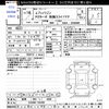 suzuki every-wagon 2006 CFJ1605951 image 3