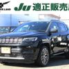 jeep compass 2021 quick_quick_3BA-M624_MCANJREB1MFA81691 image 14