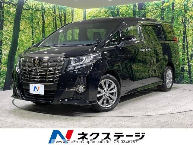 toyota alphard 2017 -TOYOTA--Alphard DBA-AGH35W--AGH35-0018439---TOYOTA--Alphard DBA-AGH35W--AGH35-0018439- image 1