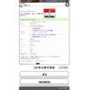 honda n-box 2018 CFJ1505200 image 28