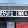 isuzu elf-truck 2016 quick_quick_TRG-NLR85AN_NLR85-7023840 image 19