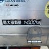 hino profia 2006 CFJ1180396 image 37