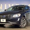 volvo xc60 2017 -VOLVO--Volvo XC60 DBA-DB420XC--YV1DZ40MCH2121049---VOLVO--Volvo XC60 DBA-DB420XC--YV1DZ40MCH2121049- image 12