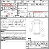 mitsubishi-fuso canter 2023 quick_quick_FEB80_600709 image 21