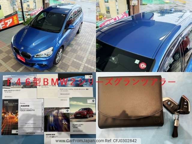 bmw 2-series 2016 -BMW 【豊田 330ﾃ5534】--BMW 2 Series DBA-2D20--WBA2D520105E19713---BMW 【豊田 330ﾃ5534】--BMW 2 Series DBA-2D20--WBA2D520105E19713- image 2