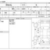 mitsubishi ek 2014 -MITSUBISHI--ek Custom DBA-B11W--B11W-0050573---MITSUBISHI--ek Custom DBA-B11W--B11W-0050573- image 3