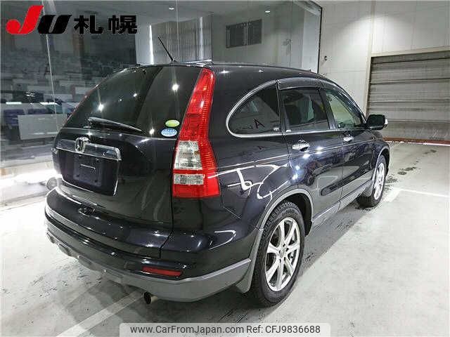 honda cr-v 2009 -HONDA--CR-V RE4--1300797---HONDA--CR-V RE4--1300797- image 2