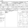 toyota crown 2016 -TOYOTA 【神戸 348ﾎ 773】--Crown DAA-AWS210--AWS210-6110582---TOYOTA 【神戸 348ﾎ 773】--Crown DAA-AWS210--AWS210-6110582- image 3